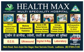 Healthmax Multispecialty Hospital